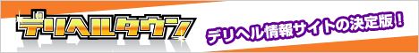 �f���w���^�E��