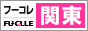 �����ƕ�����̑̌��k(�N�`�R�~)���T�C�g �N�`�R�~�������u�t�[�R���v