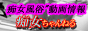 �s���������,�s�����挟���T�C�g�w�s������ �s�������˂�x