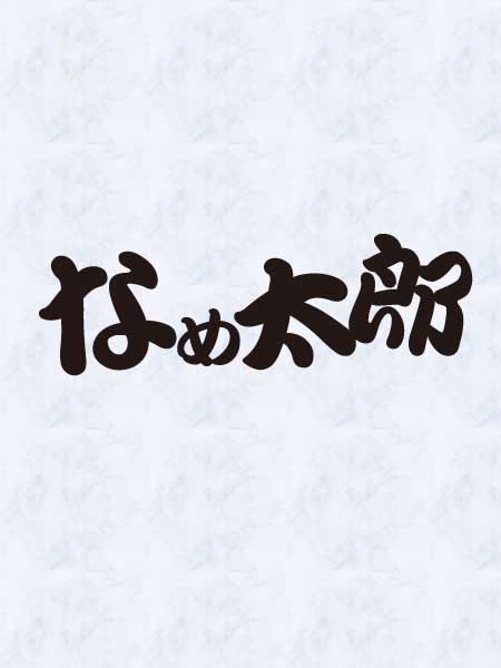 ��� �摜5